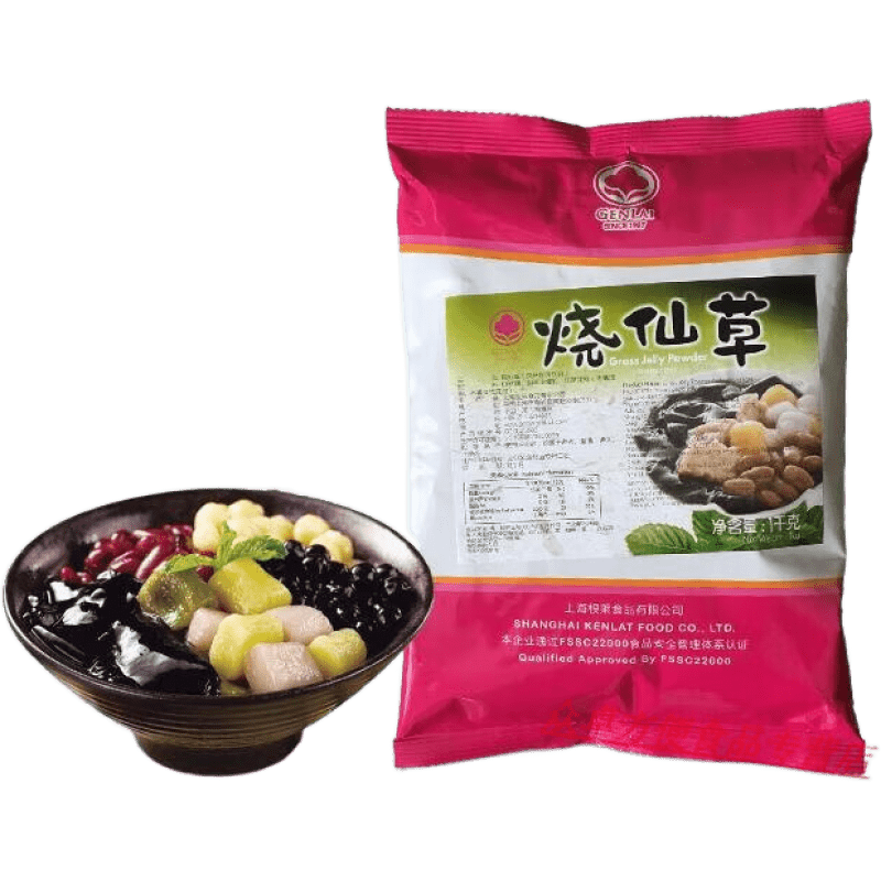 珍珠奶茶原料根萊燒仙草凍粉仙草粉仙草奶茶刨冰料1000g/包