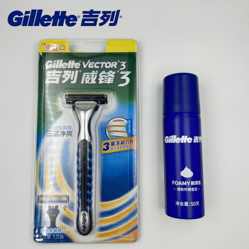 吉列威锋3手动剃须刀男士锋速刮胡刀刀片刀头 3系刀架1刀头+50g须泡