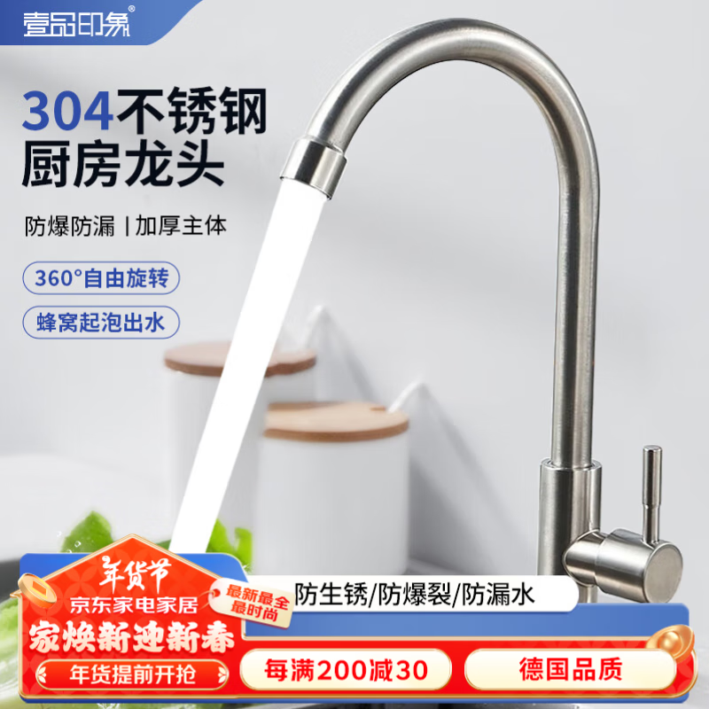 ���ڲ�����ҼƷӡ�����ˮ��ͷ ϴ����304���������ˮ����ˮ ����ˮ��ͷϴ�ֳ� ��������ܡ�����304��ˮ��ͷ