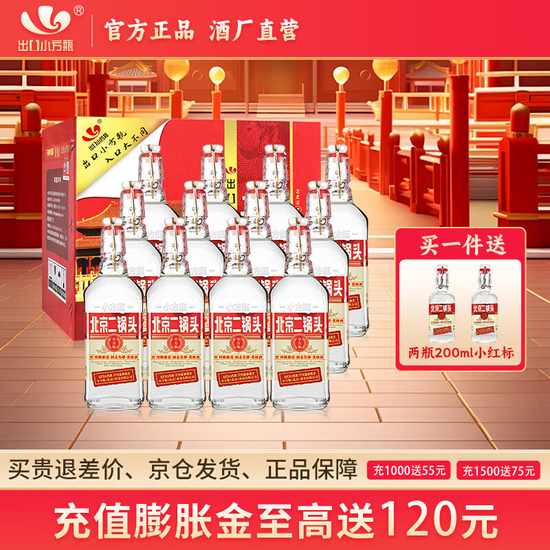 ������ ��������ͷ 42�� ������ 12ƿ 500ml 220Ԫ