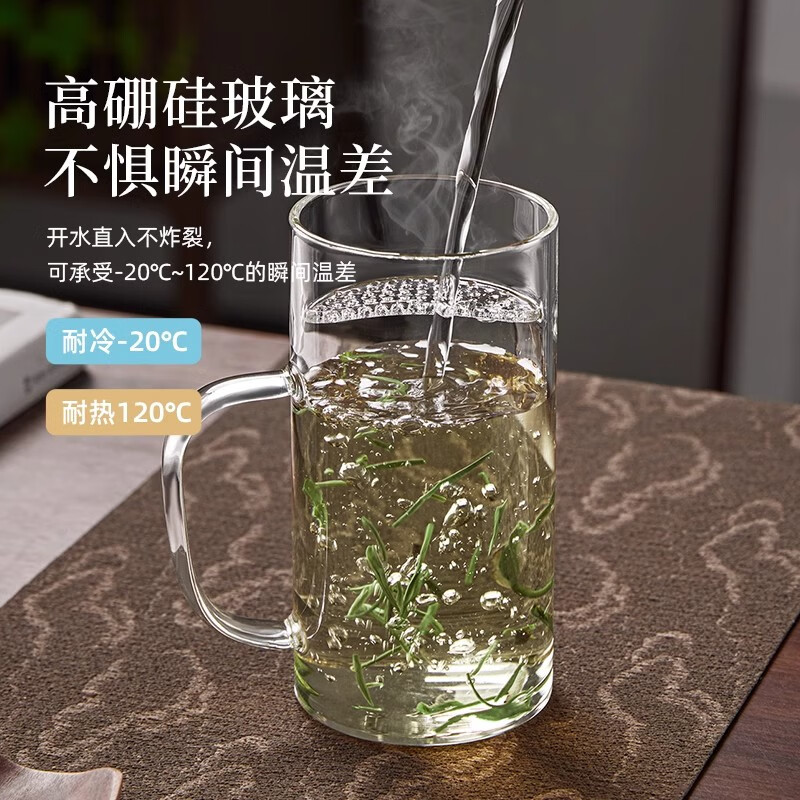 GIMAGIO月牙绿茶杯过滤茶水分离泡茶玻璃杯耐高温个人专用办公家用喝茶杯 透明色月牙杯300ml*6+杯架+托盘