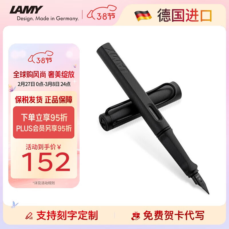 (LAMY)ֱ safariϵ ĥɰ ֻװ ¹ EF0.5mmʵ151.05Ԫ