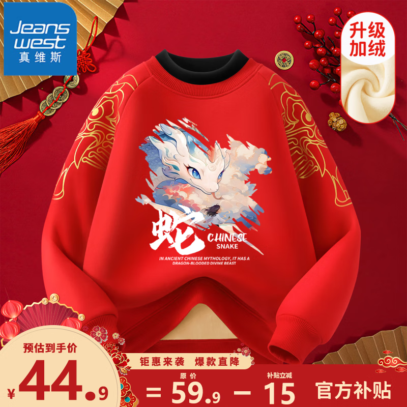 ���ڲ�������ά˹��ͯ�������¶���Сͯ������ɫ�Ӻ�ů������Ůͯϲ�������·� �� �������� 160cm