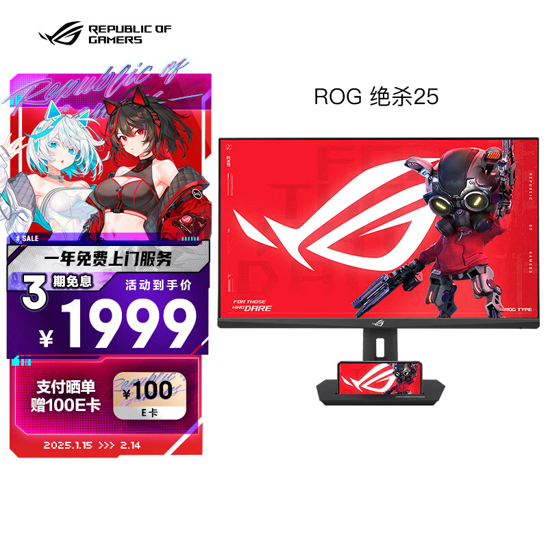 ��˶ROG XG259CMS��ɱ25 24.5Ӣ��240Hz��ʾ����Ƶ310Hz HDR400��ת����G-syncͬ����˺�� 1ms�ҽ���Ӧ