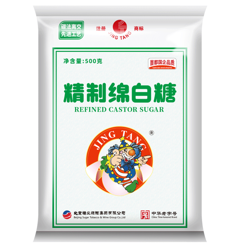 京糖白糖 精制绵白糖500g【精制】中华老字号 烘焙冲饮烹饪冲调