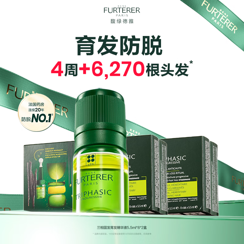 ̵ͷƤ5.5ml*8*2ѻڡһ 390Ԫ