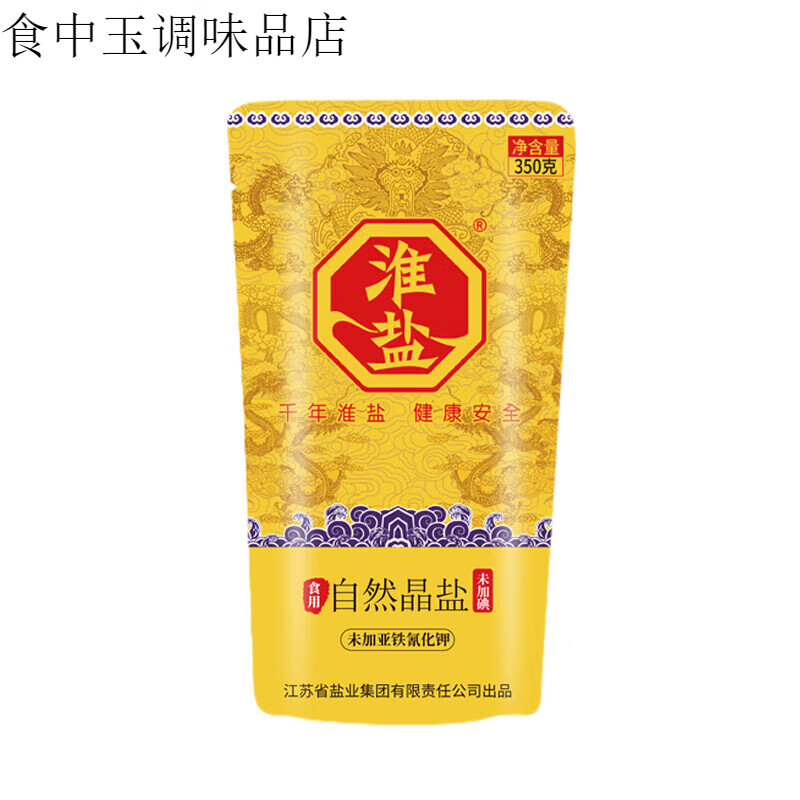 淮鹽自然晶鹽食用鹽未加碘鹽無抗結(jié)劑無碘鹽不加碘海鹽家用 350g*3