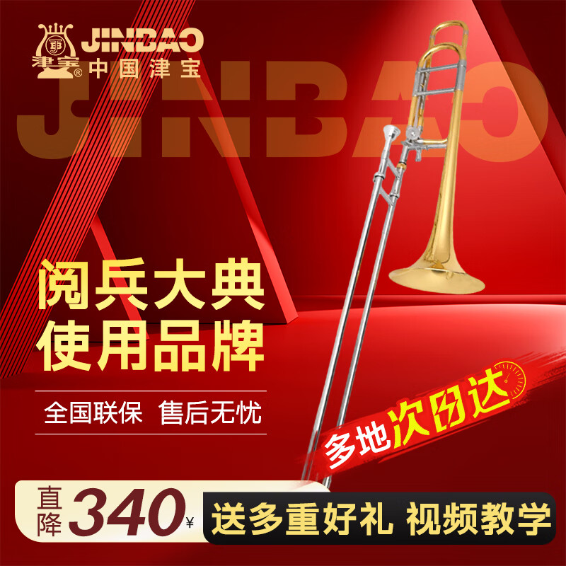 �򱦳���JBSL-801������������Ž�B��תF����ͭ������רҵ��������