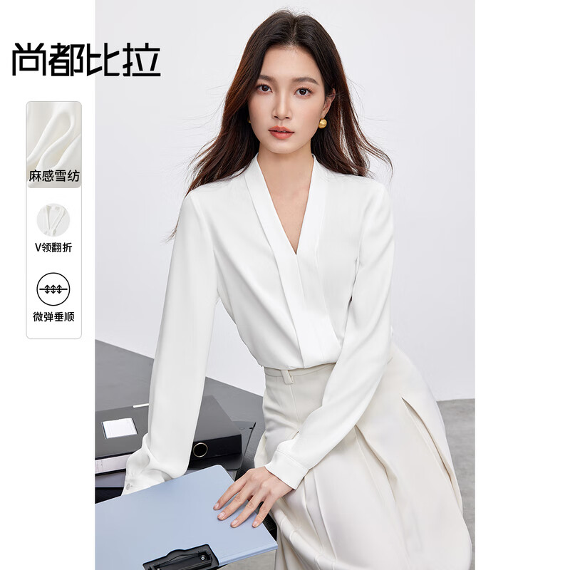 尚都比拉通勤白襯衫女職業(yè)裝v領(lǐng)顯瘦襯衣氣質(zhì)優(yōu)雅雪紡衫 白色 L