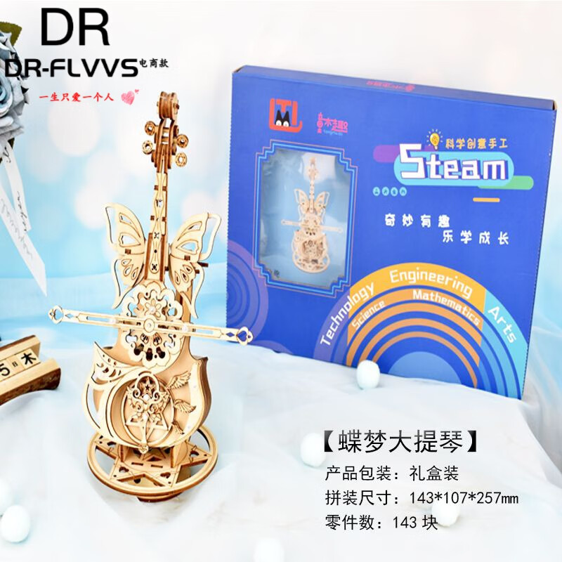 ��ͼ���ֶ���Ʒ�ʴ����ٻ�ľƴװ�������ֹ����ֺд�����ľ��ƴװģ��3d ľ��3D����ģ��(����Ʒ)_������