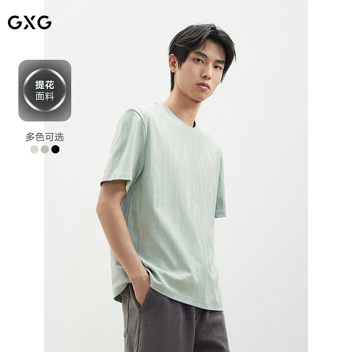 GXG男装设计感树纹肌理短袖T恤男圆领2025年夏季新品#G25D442003 豆绿色 XL