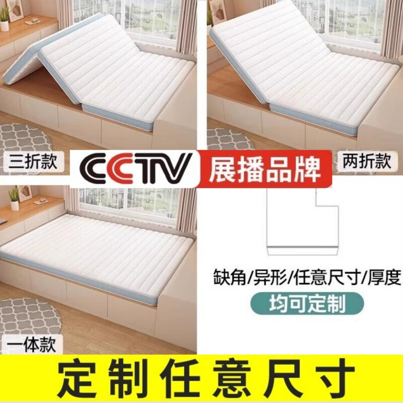 能见度德国VISIBL 定制定做可折叠床垫子152三折儿童椰棕榻榻米专用地铺 第九代抑菌·婴儿棉6cm【黄麻双金棕】婴幼儿级 1.5x2米(咨询客服·可定制任意尺寸)婴幼儿可用