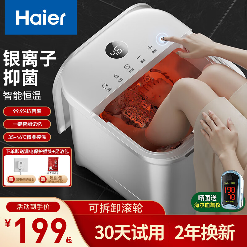 ڲ Haier  HQY-J351W ݽͰԶĦ178Ԫ