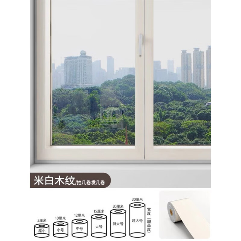 艺贝窗户包边框装饰条贴纸翻新自粘防水框套改色贴膜阳台门窗美化遮丑 哑光黑色-5米长 10厘米宽（测好宽度长度再下单）