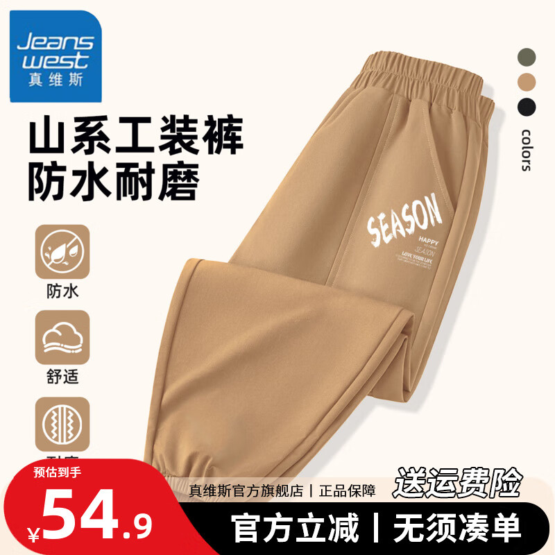 ���ڲ�������ά˹��ͯ�ָ���֯���к���ˮ��װ��2025�д�ͯ͸��������ĥ���糤�� ����ˮ��ĥ������/���ڰ� 120