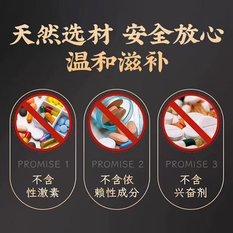 九芝堂六味地黄丸补壮肾阳早泄用手过度手滛早泄调理阳痿无力勃起治疗男人专用硬的快根中药治男科用药六位味 1盒【滋阴补肾】六位+可搭配五子衍宗丸