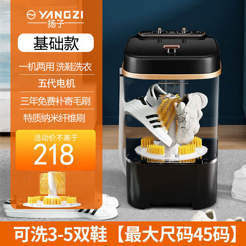 �������Ӽ���ȫ�Զ�ϴЬ��ϴ��һ�����С��ˢЬ����������ϴЬ����������ˮ 8KG�ڡ�������+ϴ3-5˫�� 258Ԫ