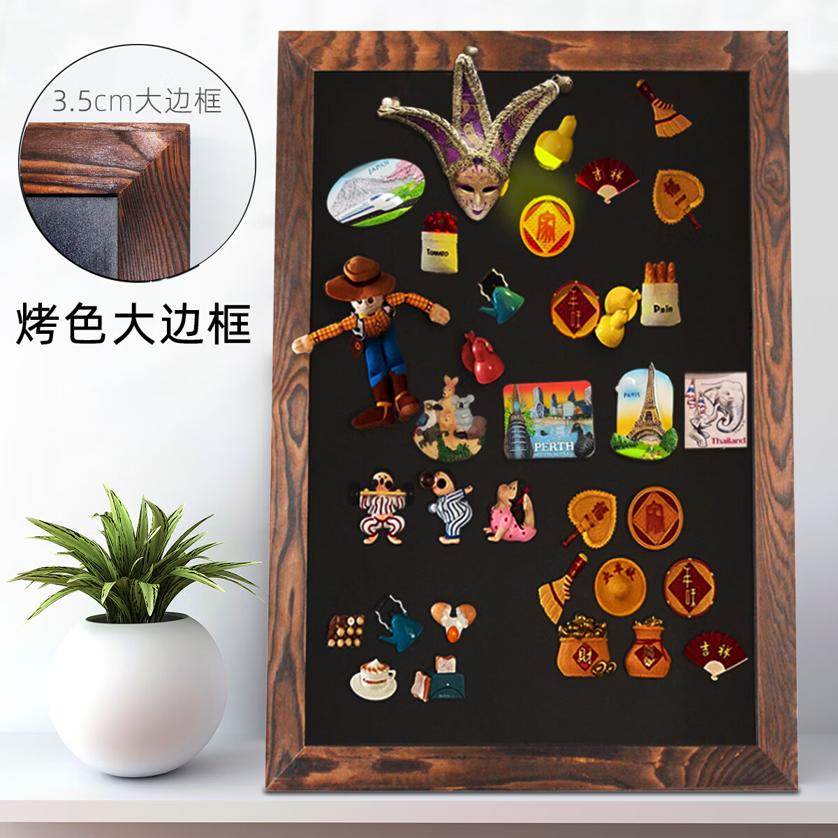 秀艾迪磁吸小黑板冰箱贴展示板装饰挂式绿板家用磁铁置物架谷子吧唧收纳展示架吸磁性白板软木板双拼摆摊 烤色大边框(复古3.5cm大边框) 60*90cm