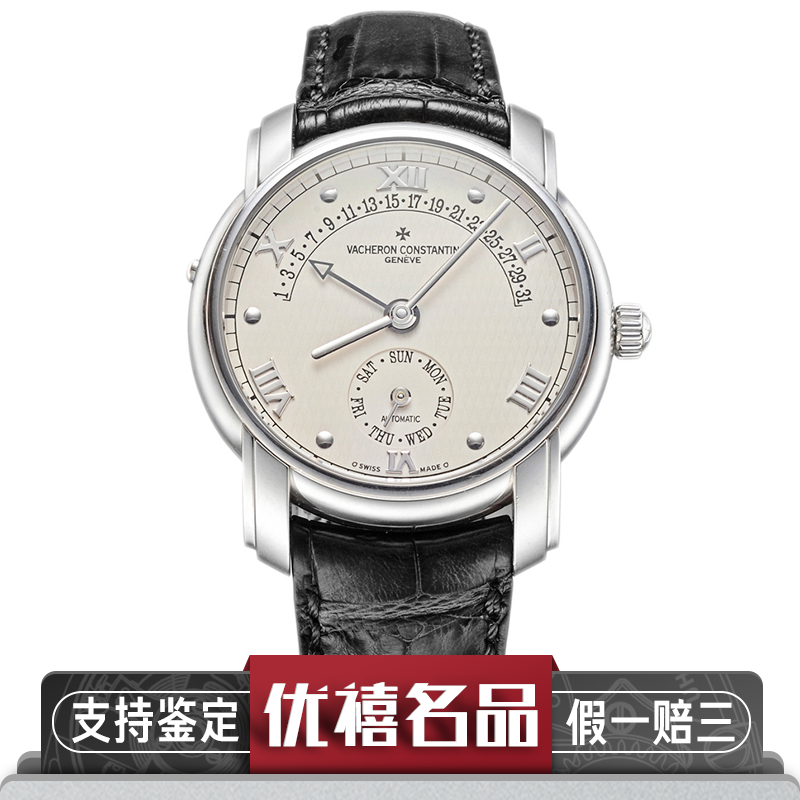 【二手95新】江诗丹顿马耳他系列18K白金自动机械男表47245/000G-8773奢侈品腕表
