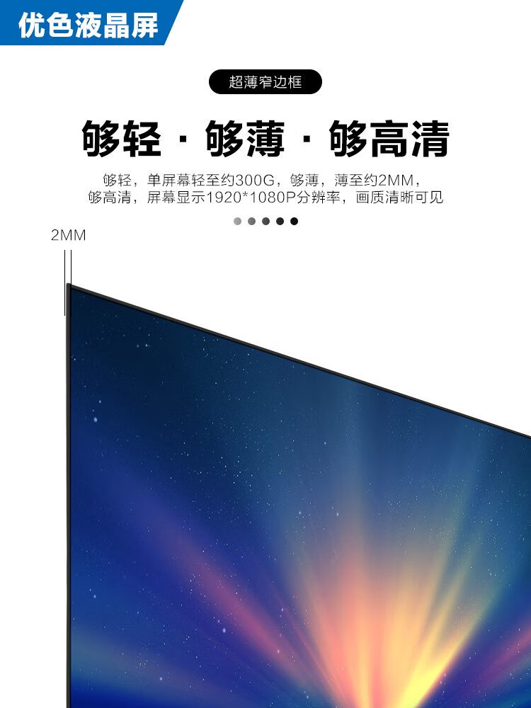 神舟战神神舟战神Z6 ZX8 Z5 战神K670E K680E K690E ZX7笔记本液晶屏 屏幕