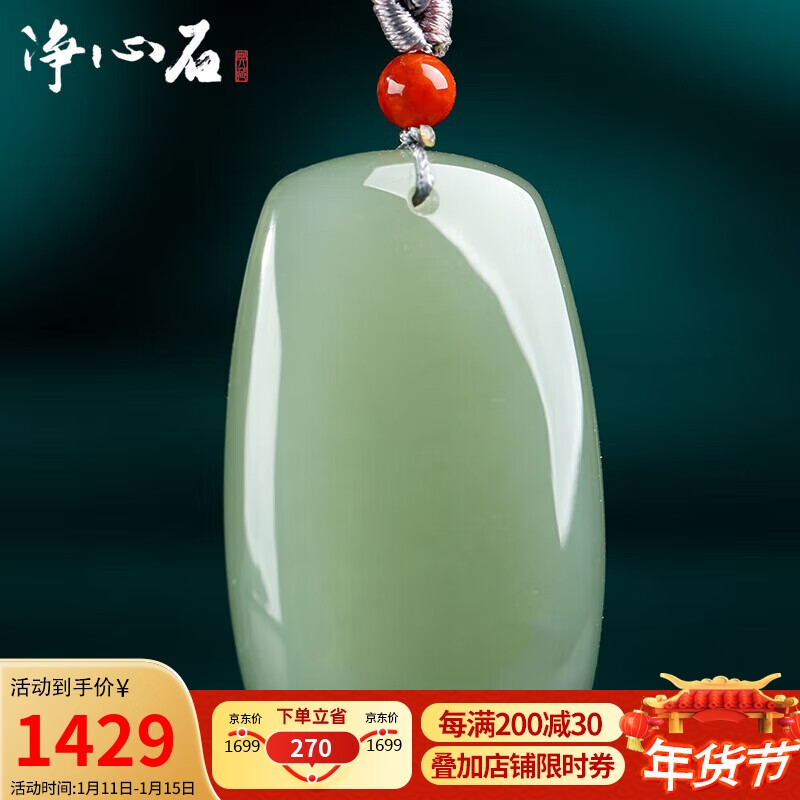 ����ʯ��������������������Ƶ�׹��Ů��ƽ�������� ǳ�����