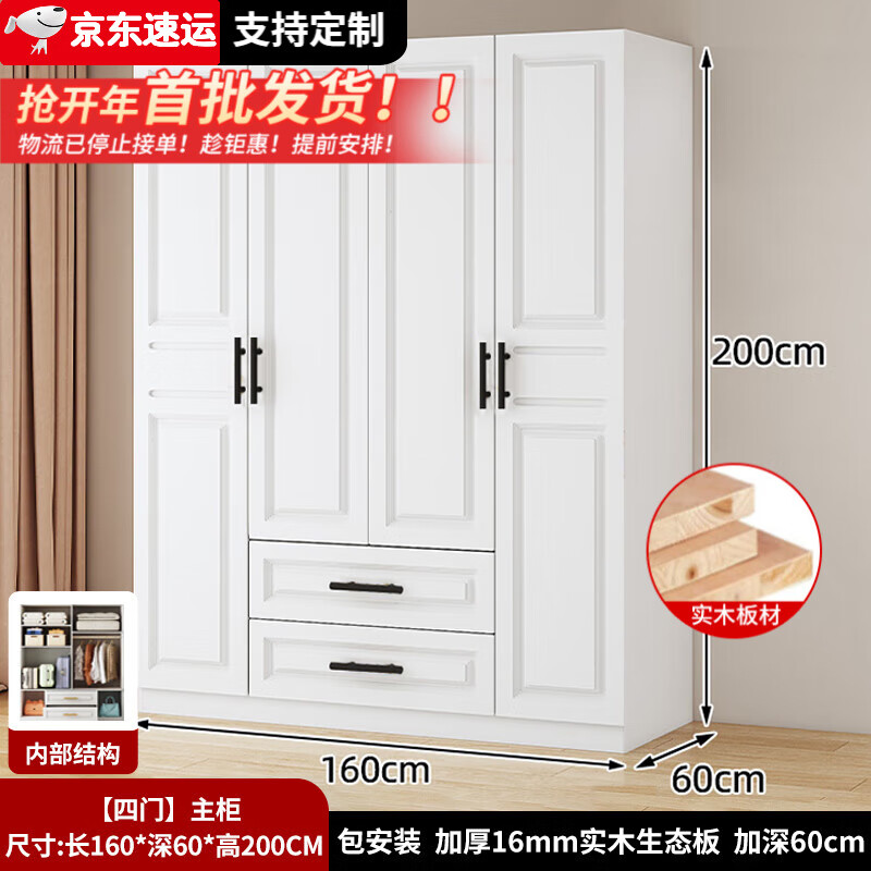 ���ڲ�����ϫ��һ��ʵľ�¹���������³���Լ�Կ��Ŷ�ͯ�³����ⷿ�·���ʵľ���ɹ� 160*60*200�������š� ʵľ��̬��