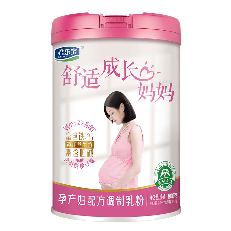 君樂寶(JUNLEBAO)舒適成長媽媽800g孕婦奶粉富含藻油DHA 葉酸稻米油膽堿