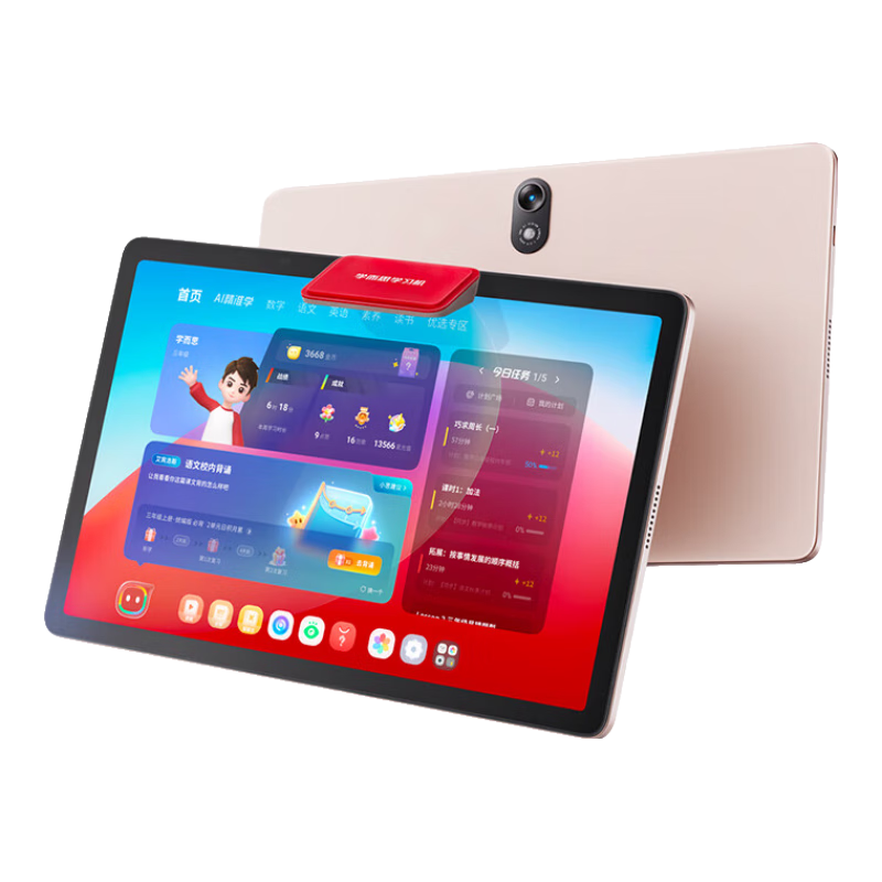 ѧ˼ѧϰT4 Pro콢 2025° ȫѧƽ СѧпγͬȫAIƽ 13.2Ӣ ѧ˼ѧϰP4Pro6+256G 2485.74Ԫ