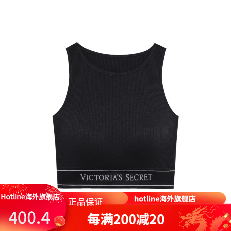 维多利亚的秘密（Victoria's Secret）维密 时尚针织一体背心式运动文胸瑜伽内衣女款上衣 54A2黑色-28102 XS