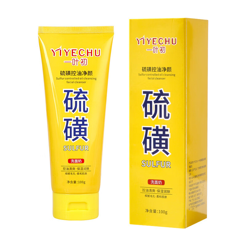 硫磺净颜洗面奶补水保湿清洁硫磺洗面奶 硫磺净颜洗面奶 100ml