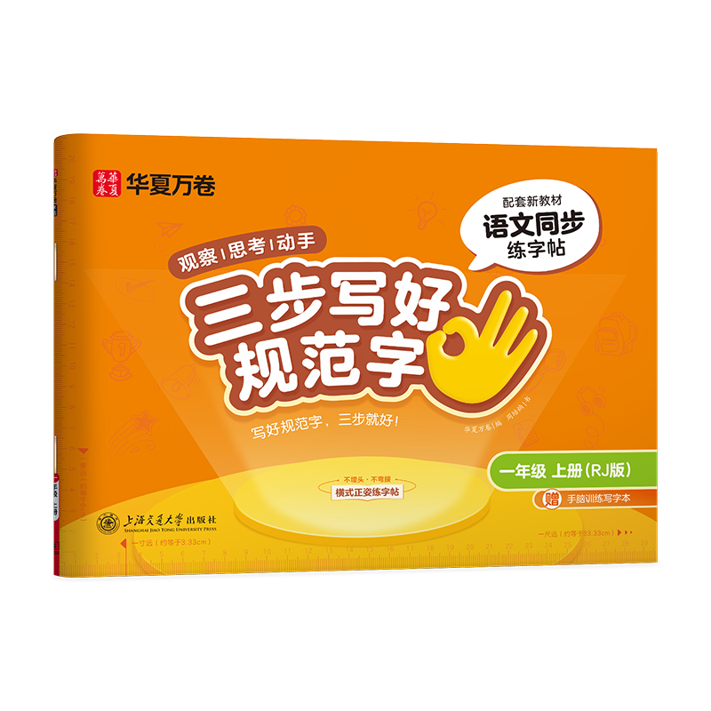 дù淶һ꼶ϲ˽̰ͬСѧʻ˳ͯ鷨