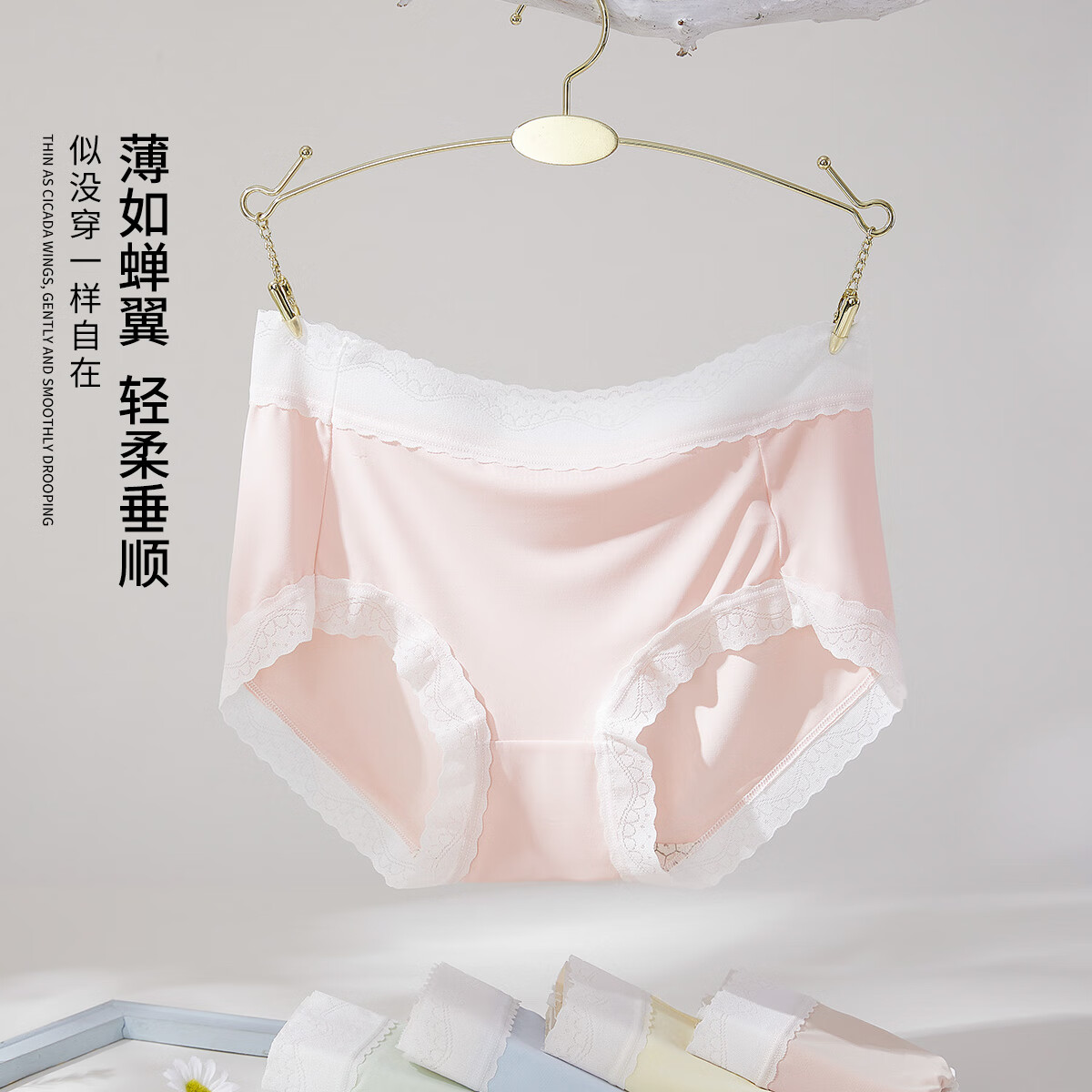 雅黛俪内裤女无痕夏季薄款中腰性感女士内裤蕾丝少女三角短裤头新款 粉红浅黄浅蓝藕粉浅灰 5条 M 【适合85-110斤】