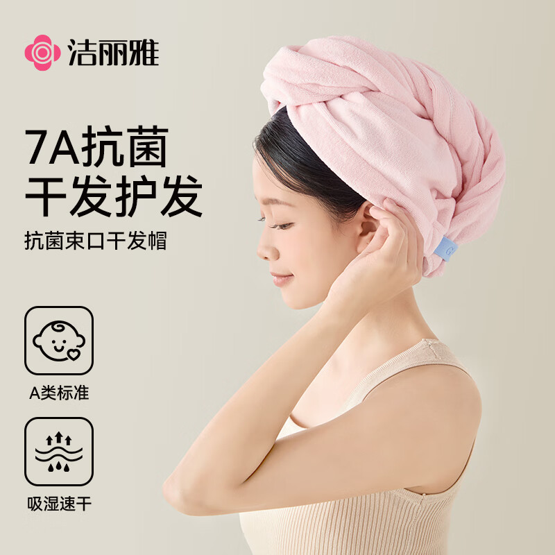 �����ţ�Grace���ɷ�ñ��ˮ������ͷ��ë�����˲�ͷ�����ʽ�ɰ�ԡñ 7A����������-��ɫ 12.9Ԫ