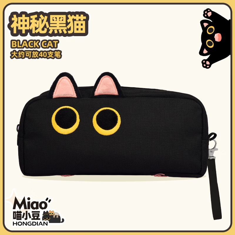 ����ѧ�����񡿺��ʴ�������ѧ���ľߺ��к�Ů���ľ����ɴ�Ǧ�ʺ�ѧϰ�칫��Ʒ���ɺ�ɫ��С��è��Ǧ�ʴ� ���غ�è