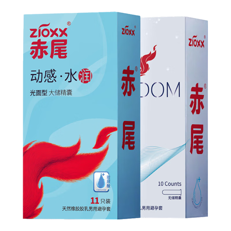 β  н11ֻ*2+FREEDOM10ֻ32ֻ 19.9Ԫ