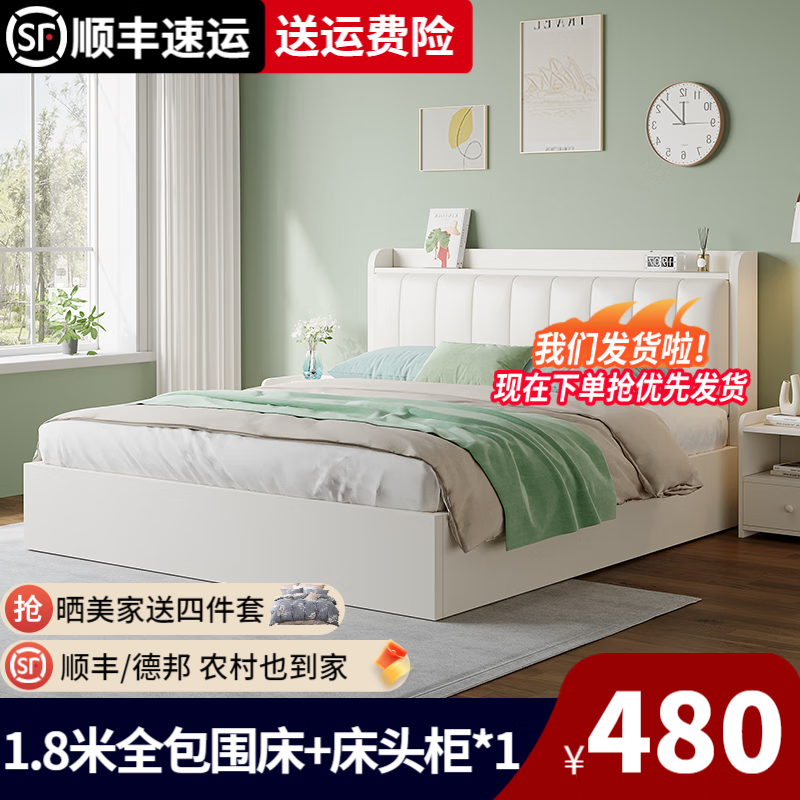 ���ڲ������չ㡾˳��������ʵľ��˫�˴��������Դ���Լ���˴������ݴ� ��ɫ����+��ͷ��*1���곤�Ƽ��� 1.8*2�ס�ǰ30������