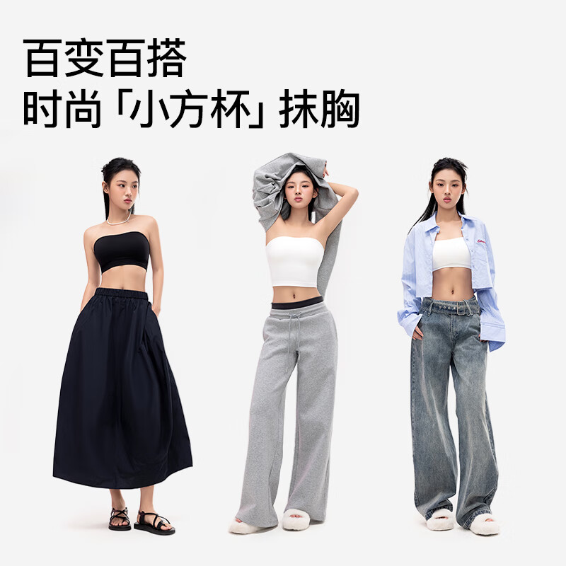 曲线主义 小方杯无肩带内衣抹胸粉底液防滑聚拢隐形无痕裹胸文胸罩 春夏款 【短款平纹】黑色+肤色 M 码