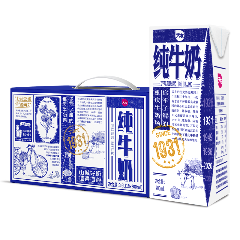 ���ڲ���������1931��ţ��200ml*18��  ɽ�Ƕ���ţ�� �����鵰��