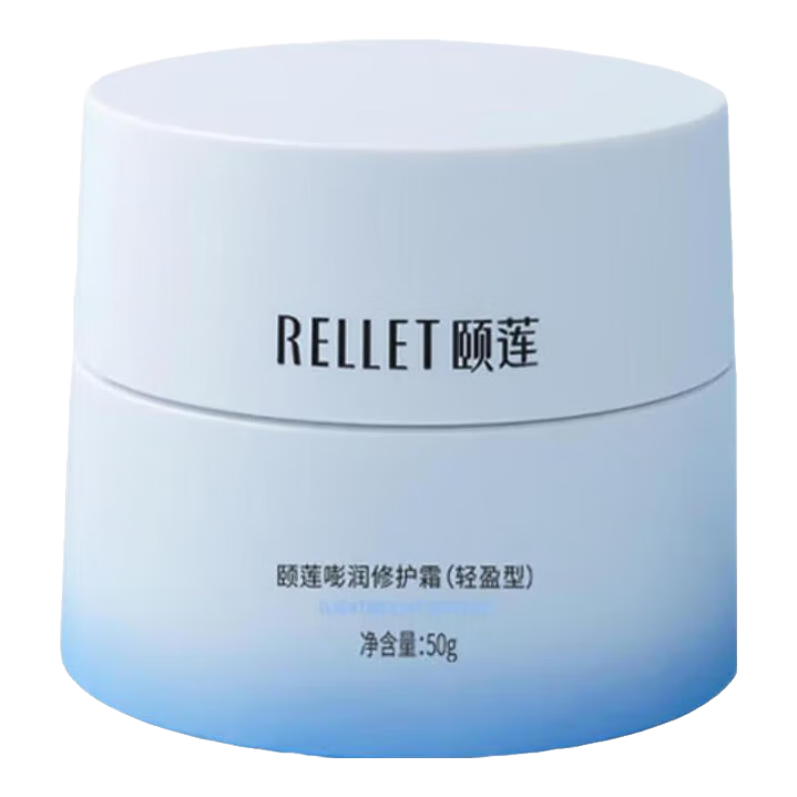 頤蓮（RELLET）玻尿酸嘭潤修護(hù)霜（輕盈型）100g送女生保濕修護(hù)
