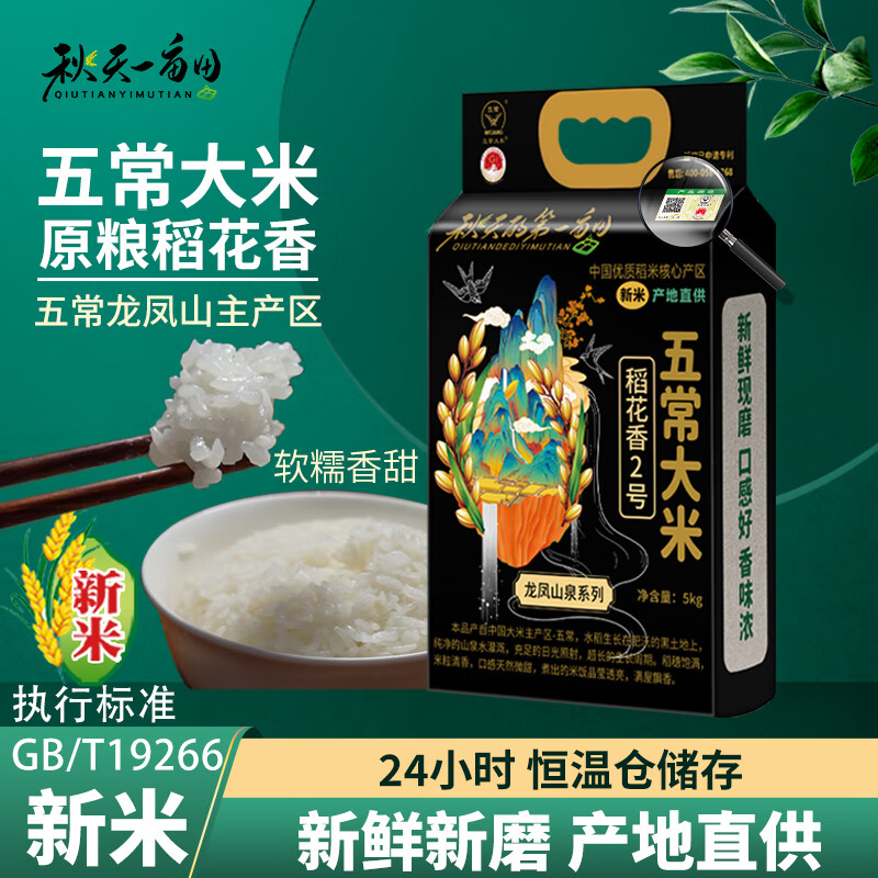 һĶαԴ峣ԭ2GB/T19266ɽȪϵ10160.47Ԫ3(53.49Ԫ/)