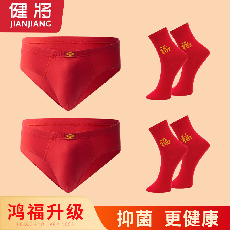 ڲɫʿڿ㴿걾ڿ־͸ʽ̿ 2 ڿ+2˫ 3XL (2.8-3.0 165-185)153.99Ԫ3(51.33Ԫ/)