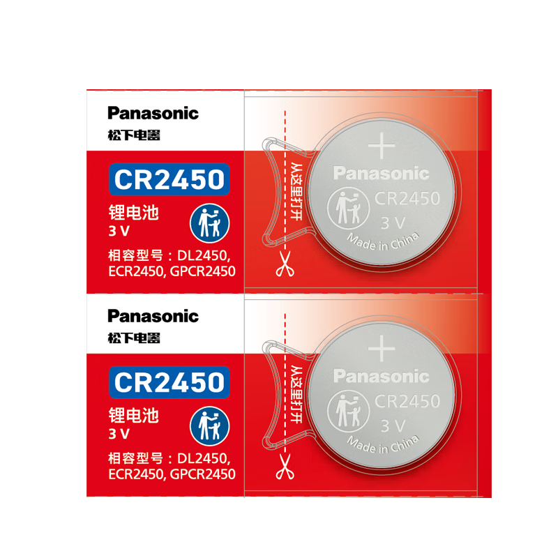 ���ڲ��������£�Panasonic��CR2450Ŧ�۵�������ڲ��ֱ�������Կ��ң����Ŧ�۵�ص��� ����װ 16.15Ԫ(������)