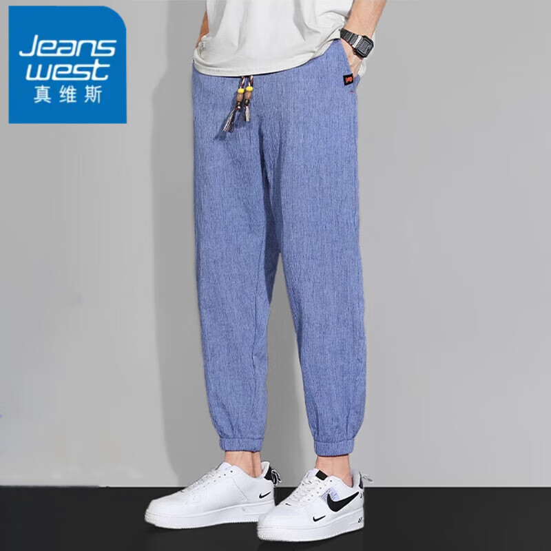 真维斯亚麻休闲裤男夏季薄款透气宽松冰丝束脚裤男士潮牌百搭运动长裤子 709蓝色 3XL 【建议165-175斤穿】
