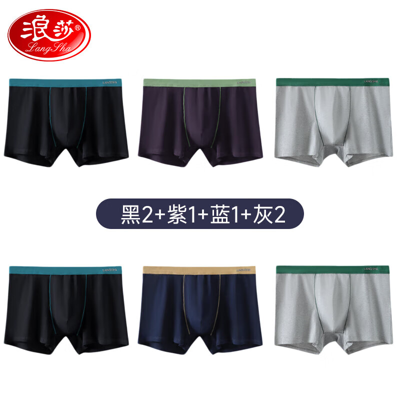 ���ڲ�������ɯ��LangSha��������ʿ�ڿ��мӷʼӴ��½������������ƽ�ǿ����ӿ�ͷ���� ����2��1��1��2�� 6�� 4XL ������180-210�    52.7Ԫ