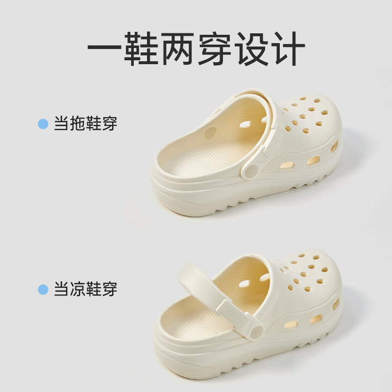 优调洞洞鞋女士厚底增高夏季外穿踩屎感户外防滑包头拖鞋男 白色 38-39