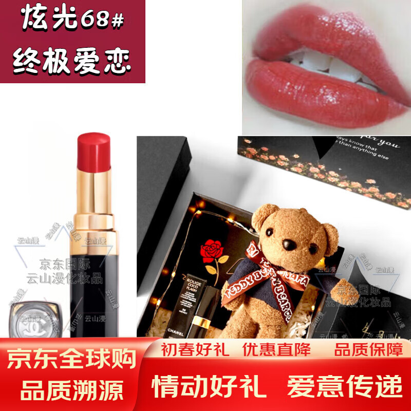 送女朋友唇膏(送女朋友什么礼物好)