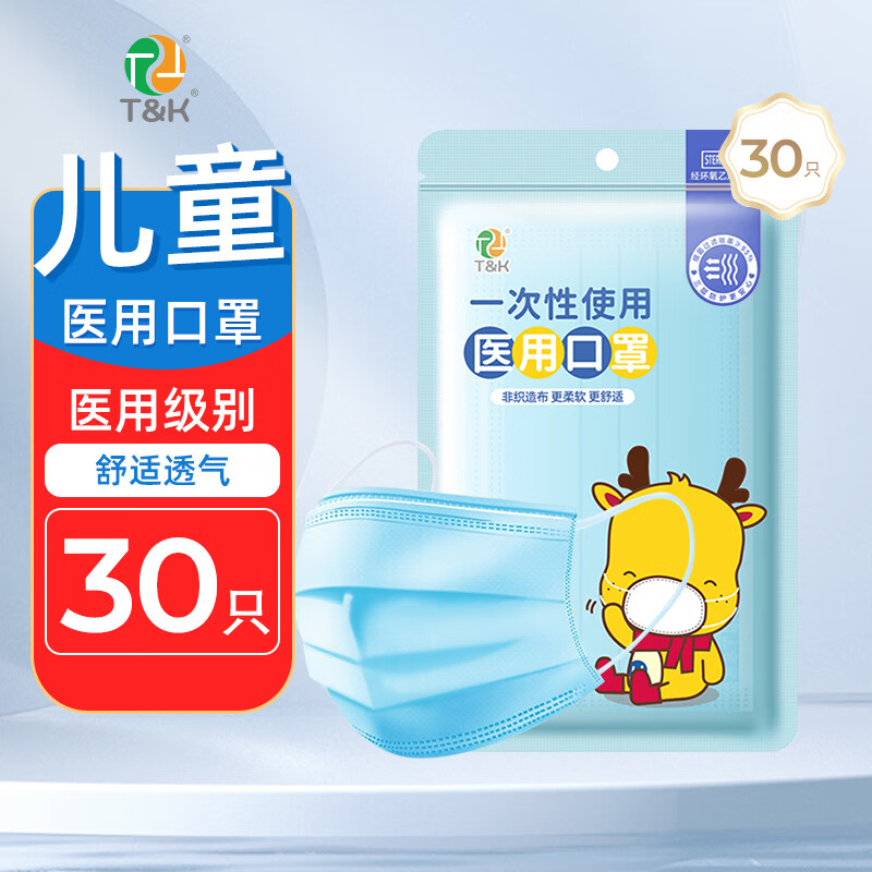 ̩һԶͯѧСҽÿŮͯ͸ ͯҽÿ֡10ֻԷװ30ֻ 1.9Ԫ