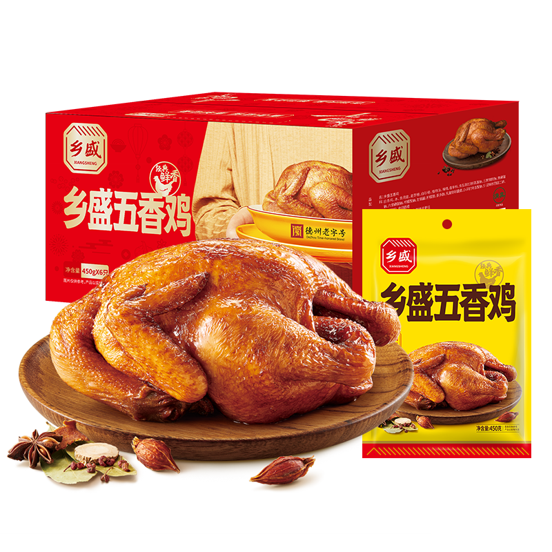 ڲʢ 㼦ռݾƷǼ 450g*6ֻ119Ԫ