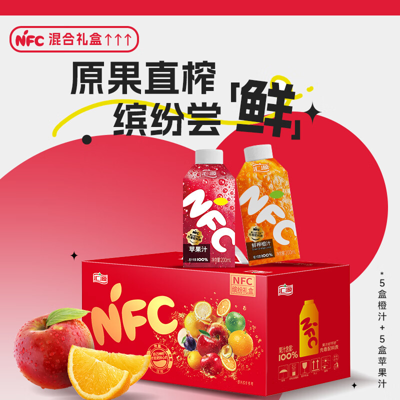 ��Դ100%NFC�ͷ����200ml*10����ե��֭��֭����ƻ����Ũ����ԭ����