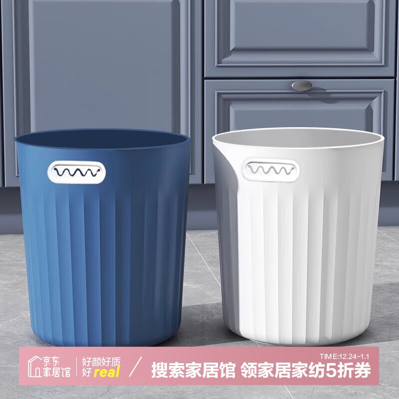 Ľ�ǣ�MUYA������Ͱ�Ӻ���ô������������������������������칫���޸�ֽ¨